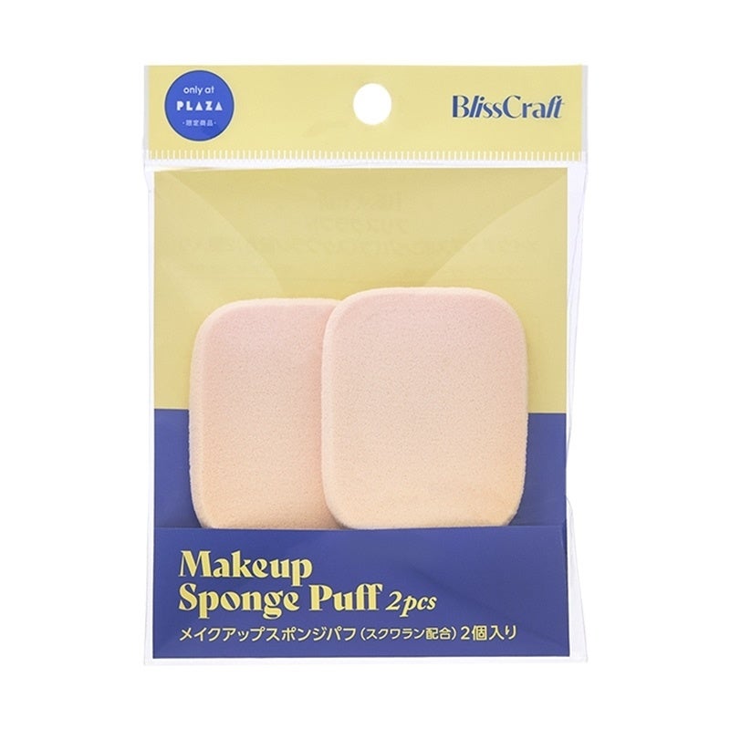 BlissCraft メイクアップスポンジパフ(スクワラン配合) 
