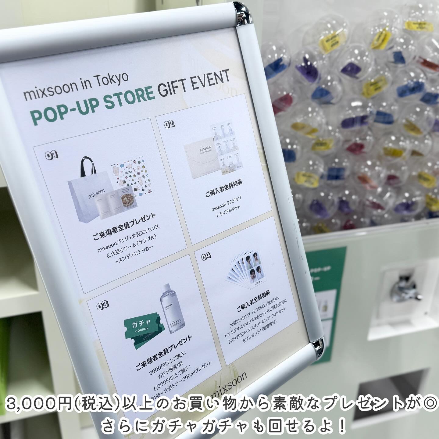 大豆エッセンス/mixsoon/美容液を使ったクチコミ（3枚目）