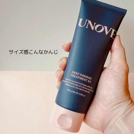 ディープダメージトリートメントEX/UNOVE/洗い流すヘアトリートメントを使ったクチコミ(2枚目)