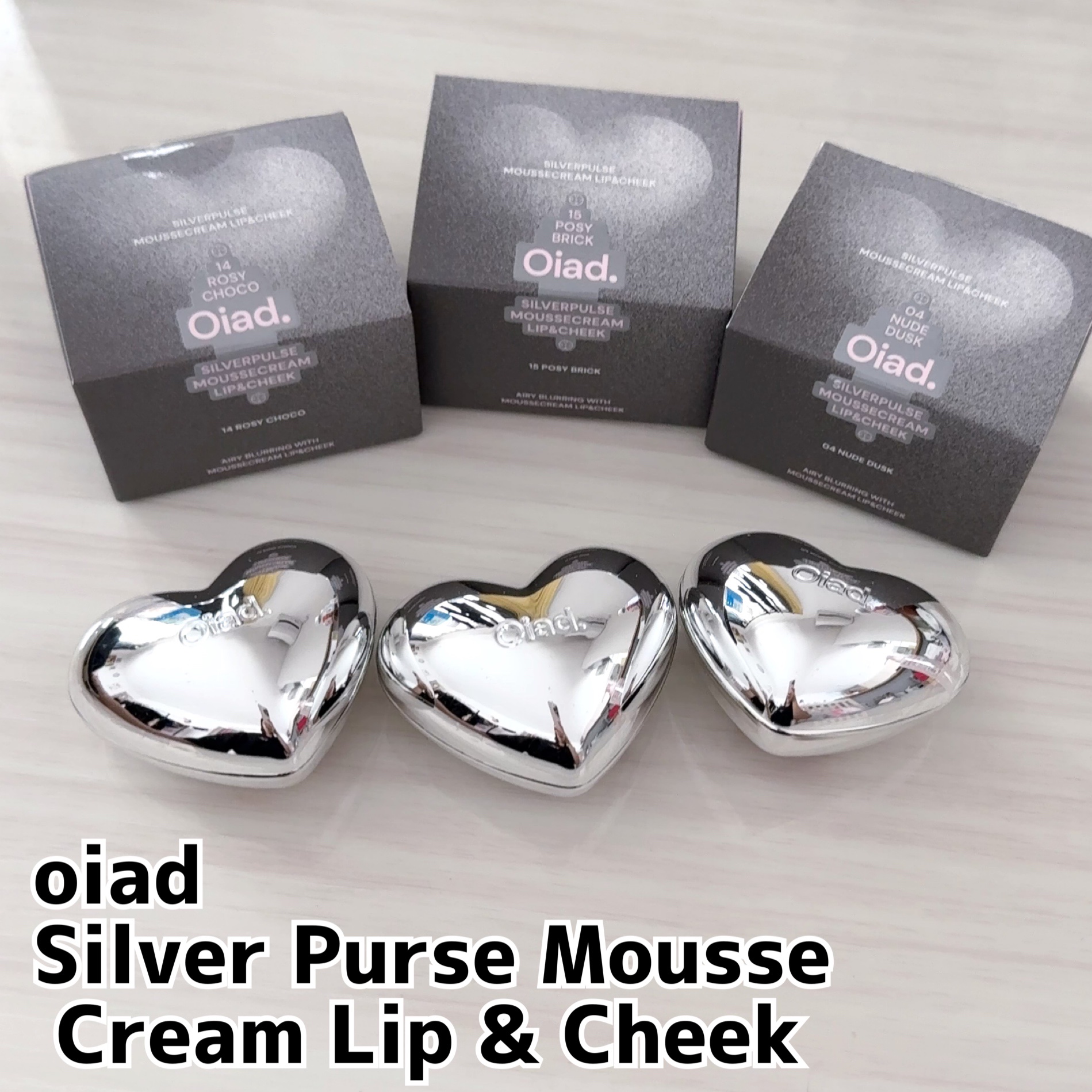 シルバーパース ムースクリーム リップ＆チーク/oiad/ジェル・クリームチークを使ったクチコミ（1枚目）