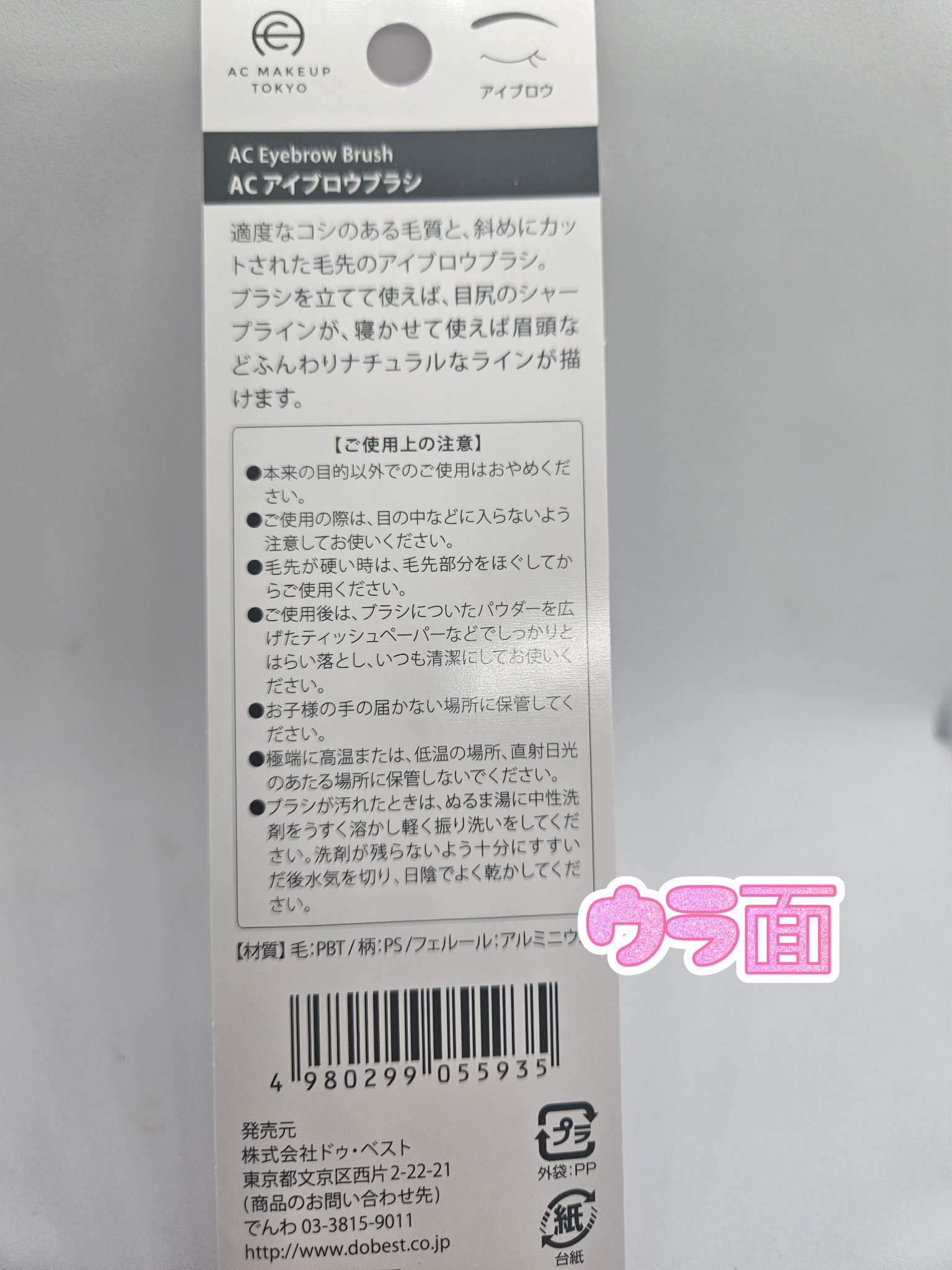 HANEN FUDE アイ シェーディング ブラシ/SHISEIDO/メイクブラシを使ったクチコミ（2枚目）