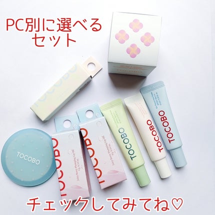 バイオウォータリーサンクリーム/TOCOBO/日焼け止めクリームを使ったクチコミ(9枚目)