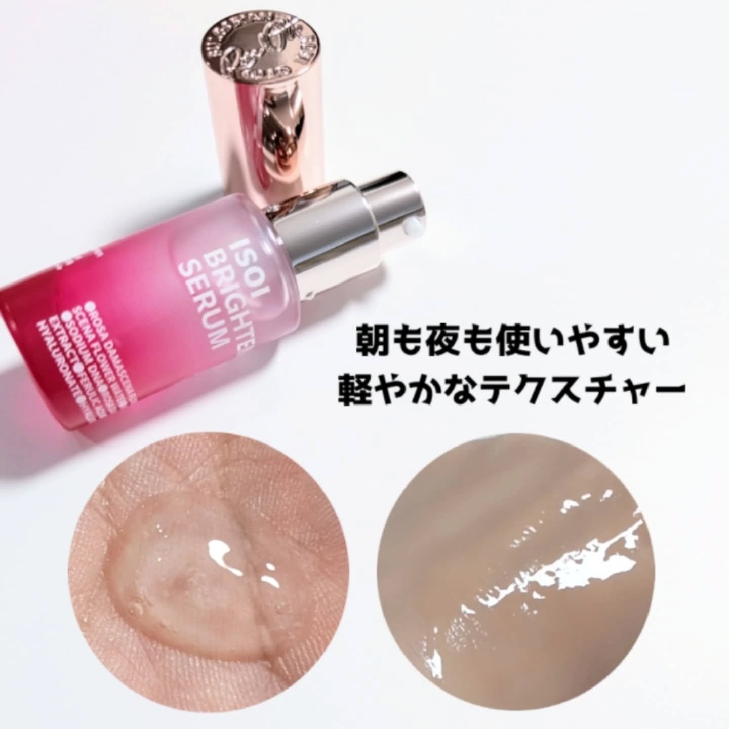 ブレミッシュケアアップ セラム/ISOI/美容液を使ったクチコミ（3枚目）