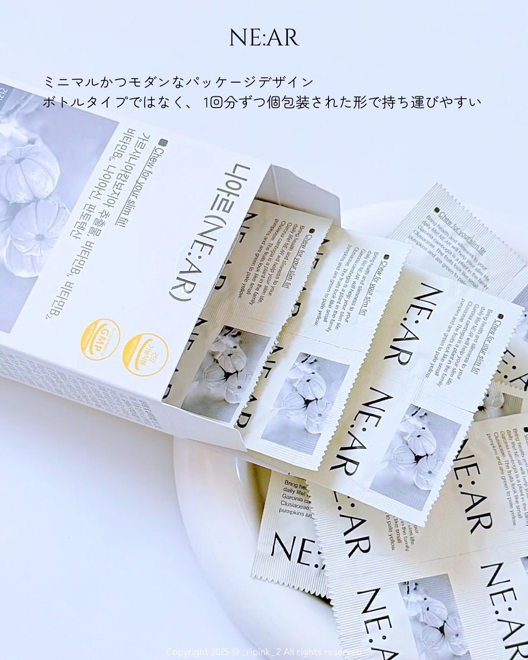 ガルシニア/NE:AR/ボディサプリメントを使ったクチコミ(4枚目)