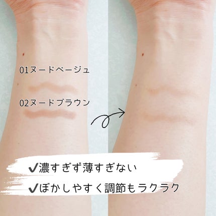 マルチコントゥアスティック/TAG/シェーディングを使ったクチコミ(4枚目)