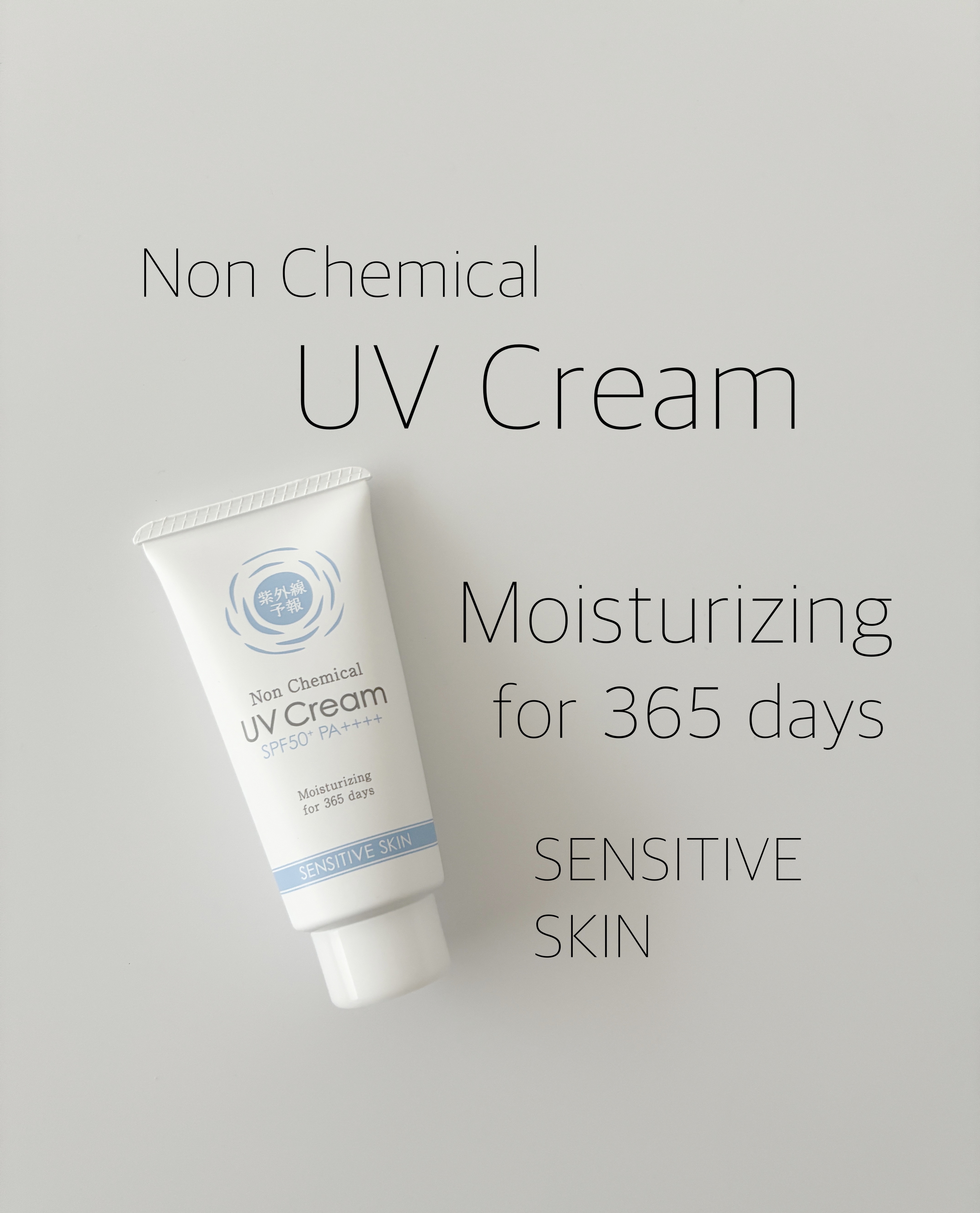 紫外線予報 ノンケミカル UV クリーム M/紫外線予報/日焼け止めクリームを使ったクチコミ（1枚目）