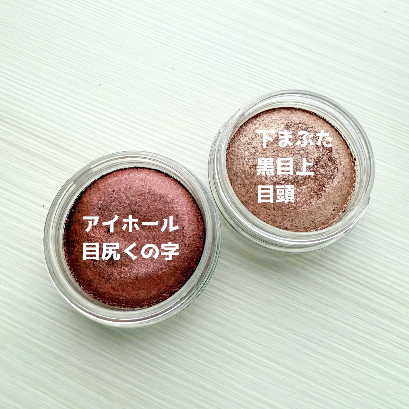 アイグロウジェム スキンシャドウ/DECORTÉ/ジェル・クリームアイシャドウを使ったクチコミ(5枚目)