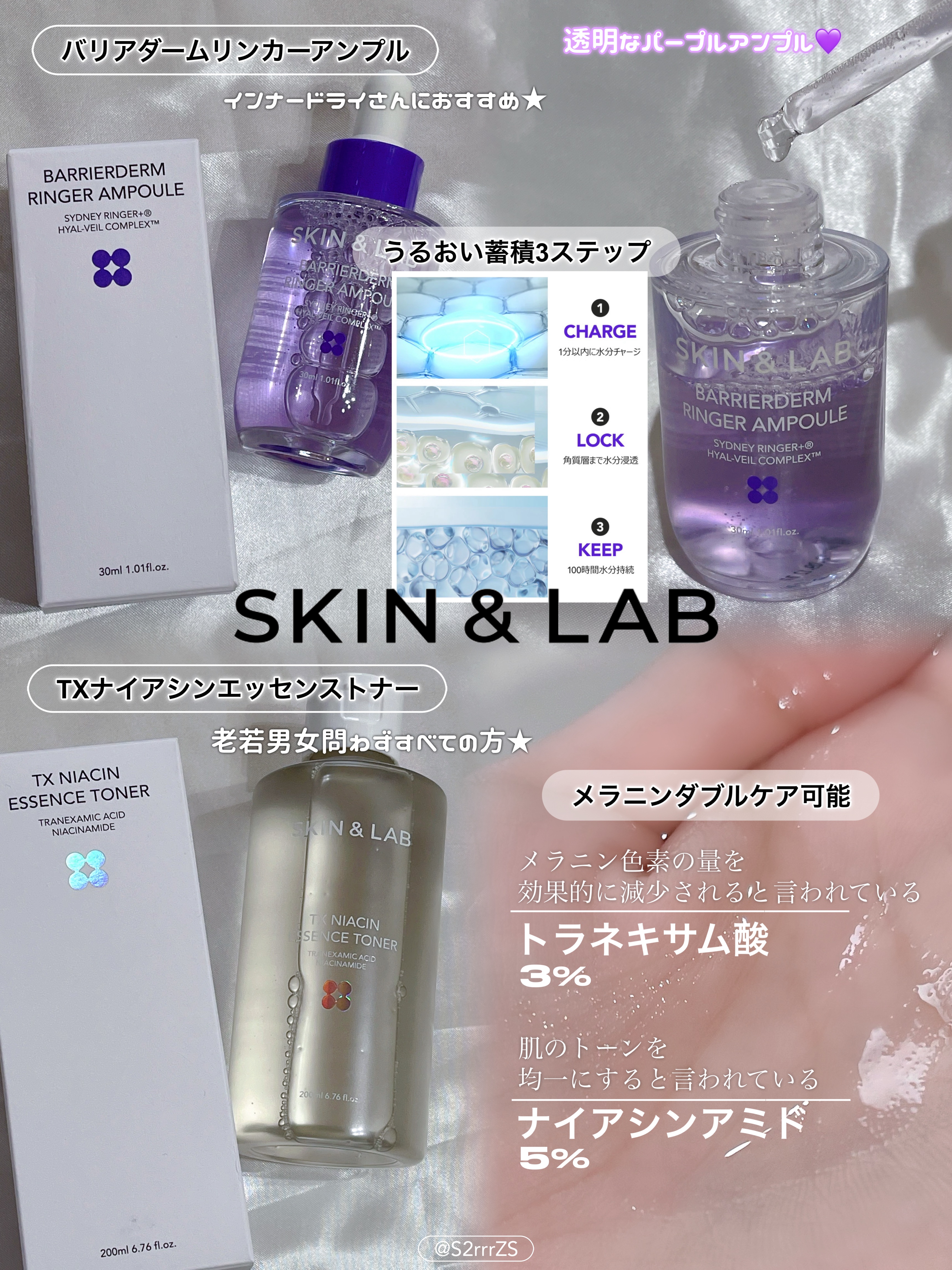 ハイバリアヒアルロニッククリーム/SKIN&LAB/フェイスクリームを使ったクチコミ（2枚目）