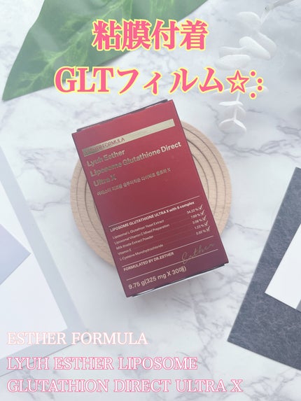ヨエスターGLTダイレクトウルトラX/ESTHER FORMULA/美容サプリメントを使ったクチコミ(1枚目)