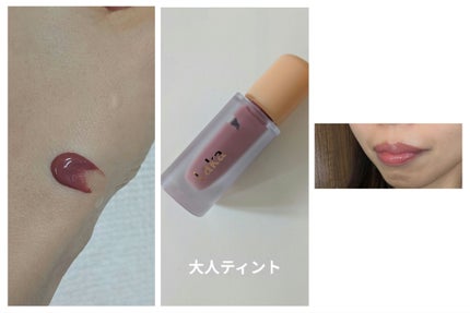 フルーティーグラムティント/Laka/リップティントを使ったクチコミ(1枚目)