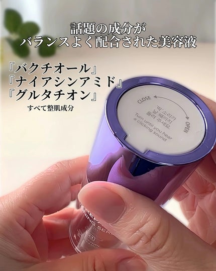 SOOTHING REPAIR TONING SERUM R4/ダーマファーム/美容液を使ったクチコミ(3枚目)