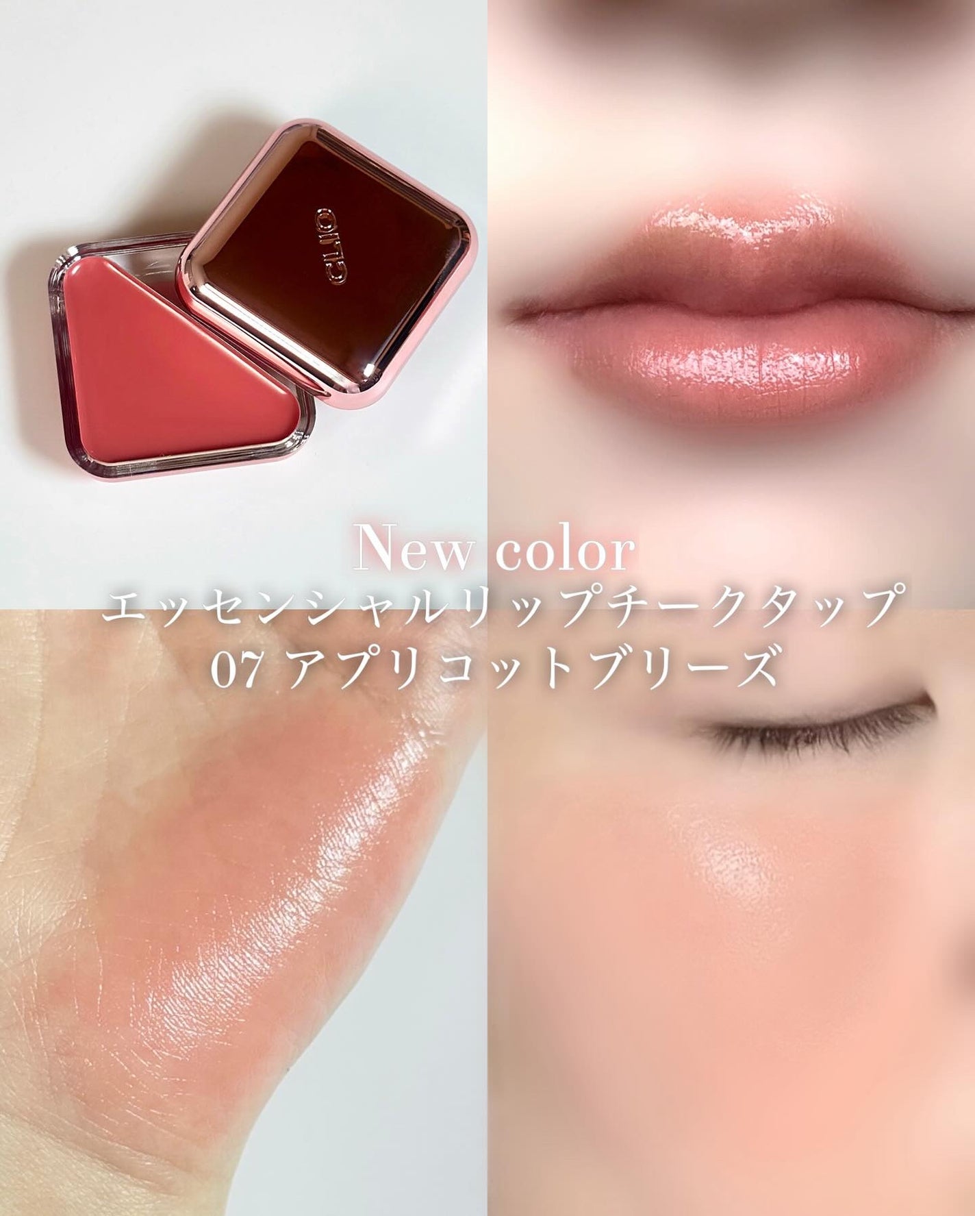 プロ アイ パレット エアー/CLIO/アイシャドウパレットを使ったクチコミ(4枚目)