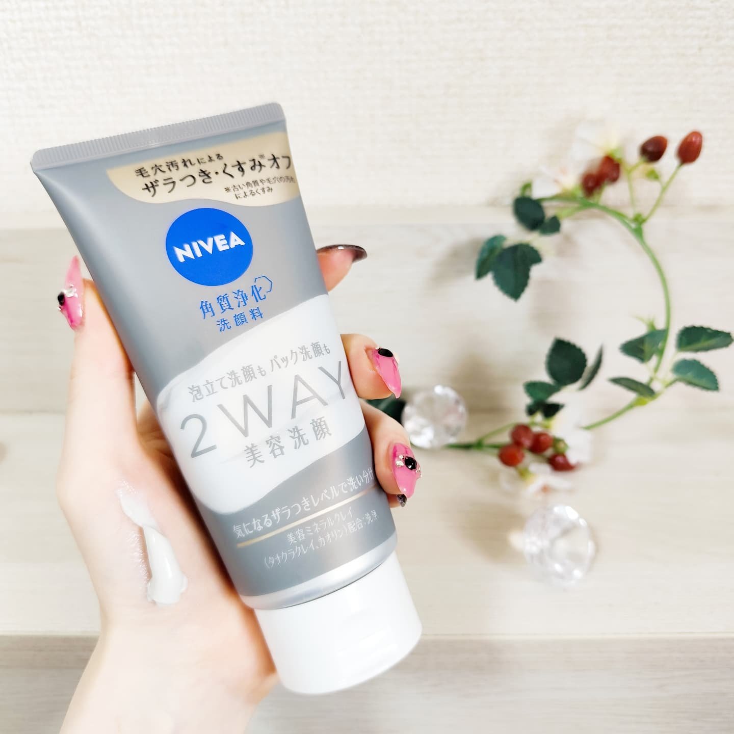 ニベア２ＷＡＹ美容洗顔/ニベア/洗顔フォームを使ったクチコミ（2枚目）