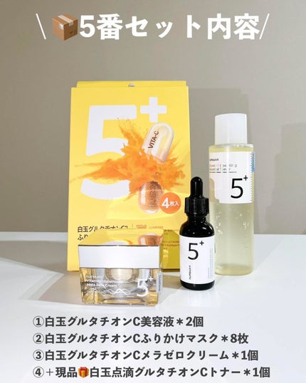 ã䜿ã£ãã¯ãã³ãïŒ2æç®ïŒ