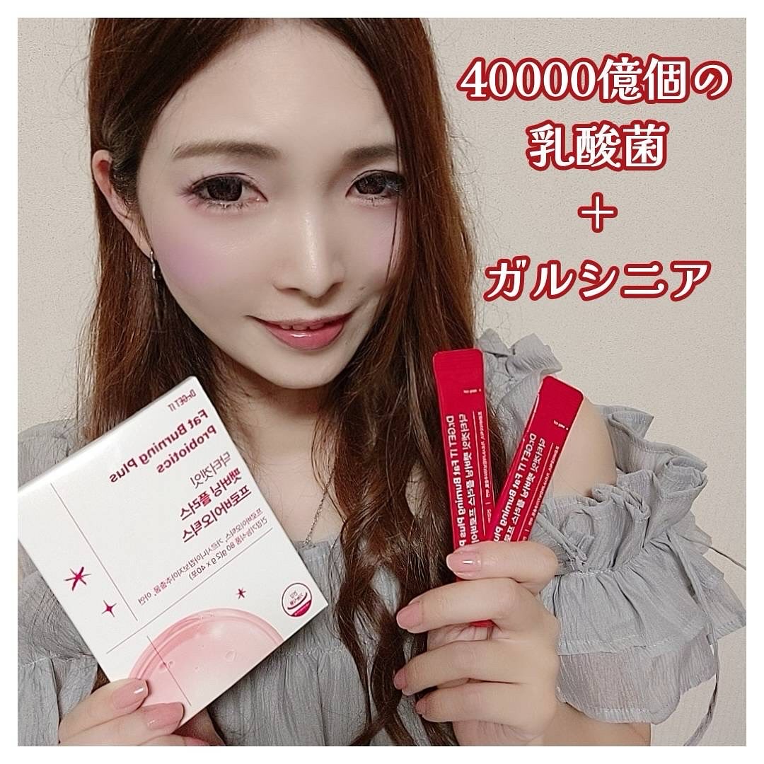 ファットバーニングプラスプロバイオティクス/DR.GET IT/ボディサプリメントを使ったクチコミ（2枚目）