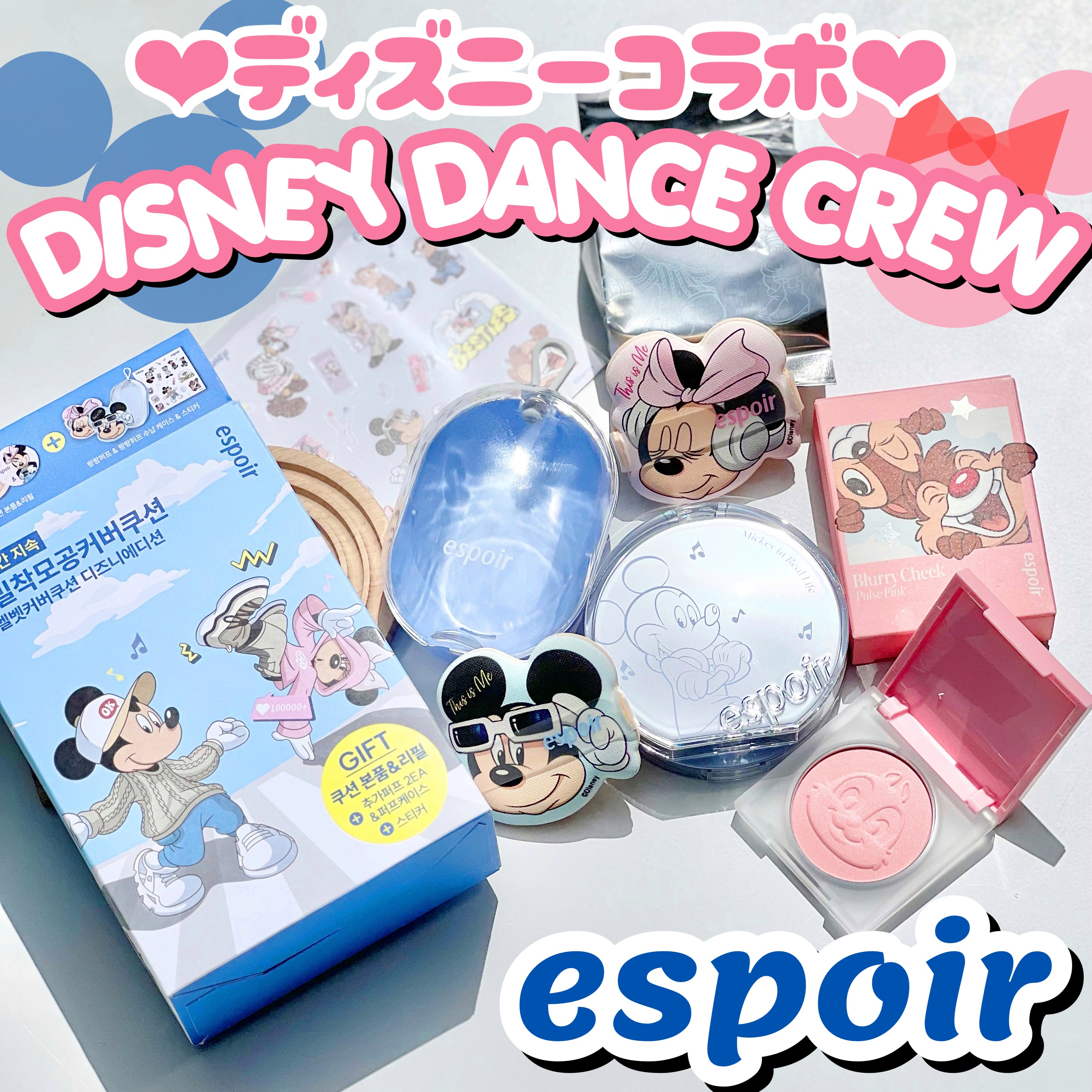 ビーベルベットカバークッション/espoir/クッションファンデーションを使ったクチコミ（1枚目）