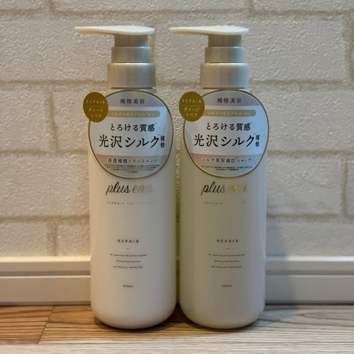 リポアシャンプー/リポアトリートメント/plus eau/市販シャンプーを使ったクチコミ(1枚目)
