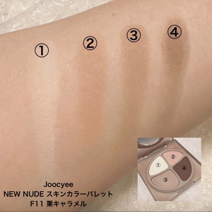 ソフトクラウド4色アイシャドウパレット/JUDYDOLL/アイシャドウパレットを使ったクチコミ(4枚目)