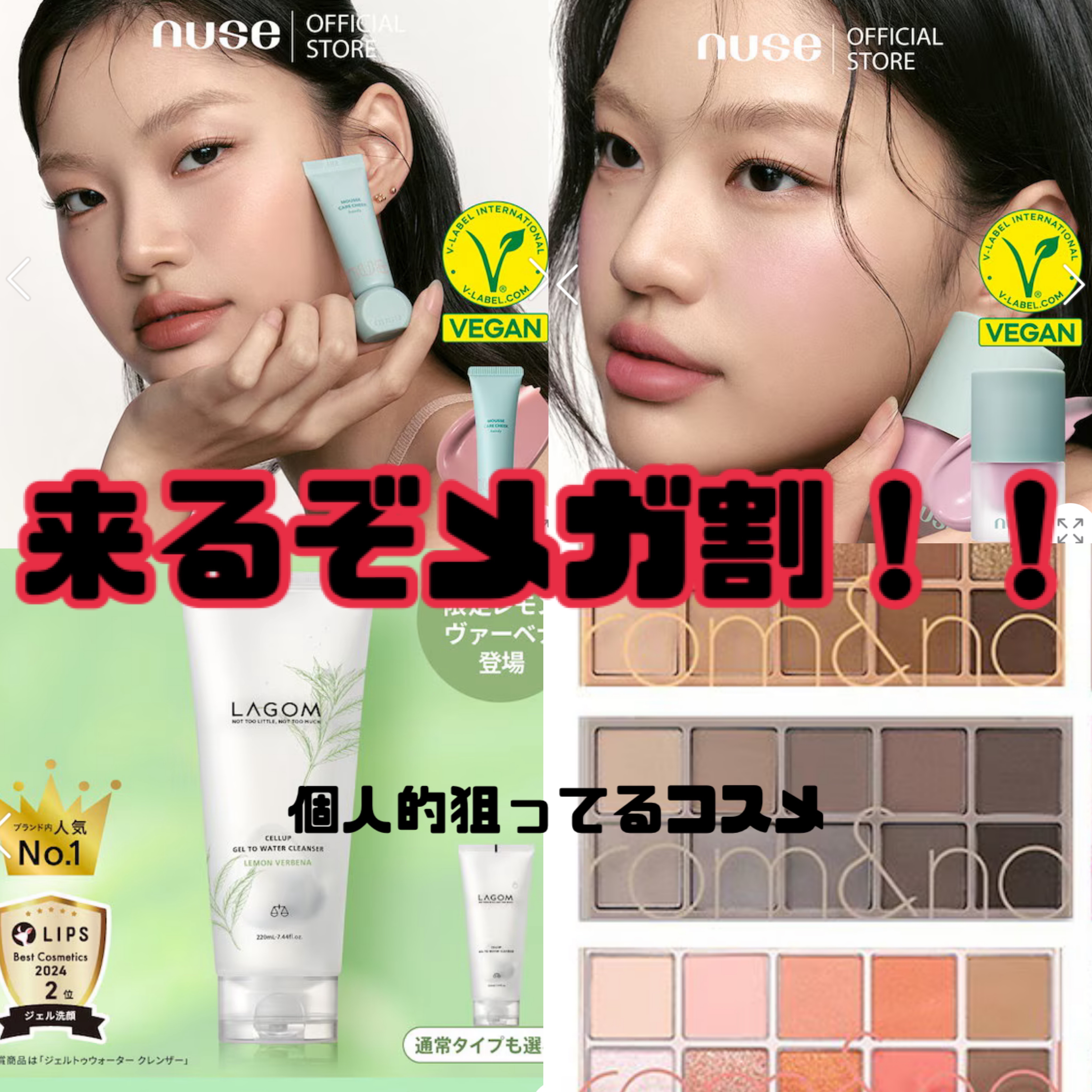 ムースケアチークハンディ 06 ヌヌ /nuse/リキッドチークを使ったクチコミ（1枚目）