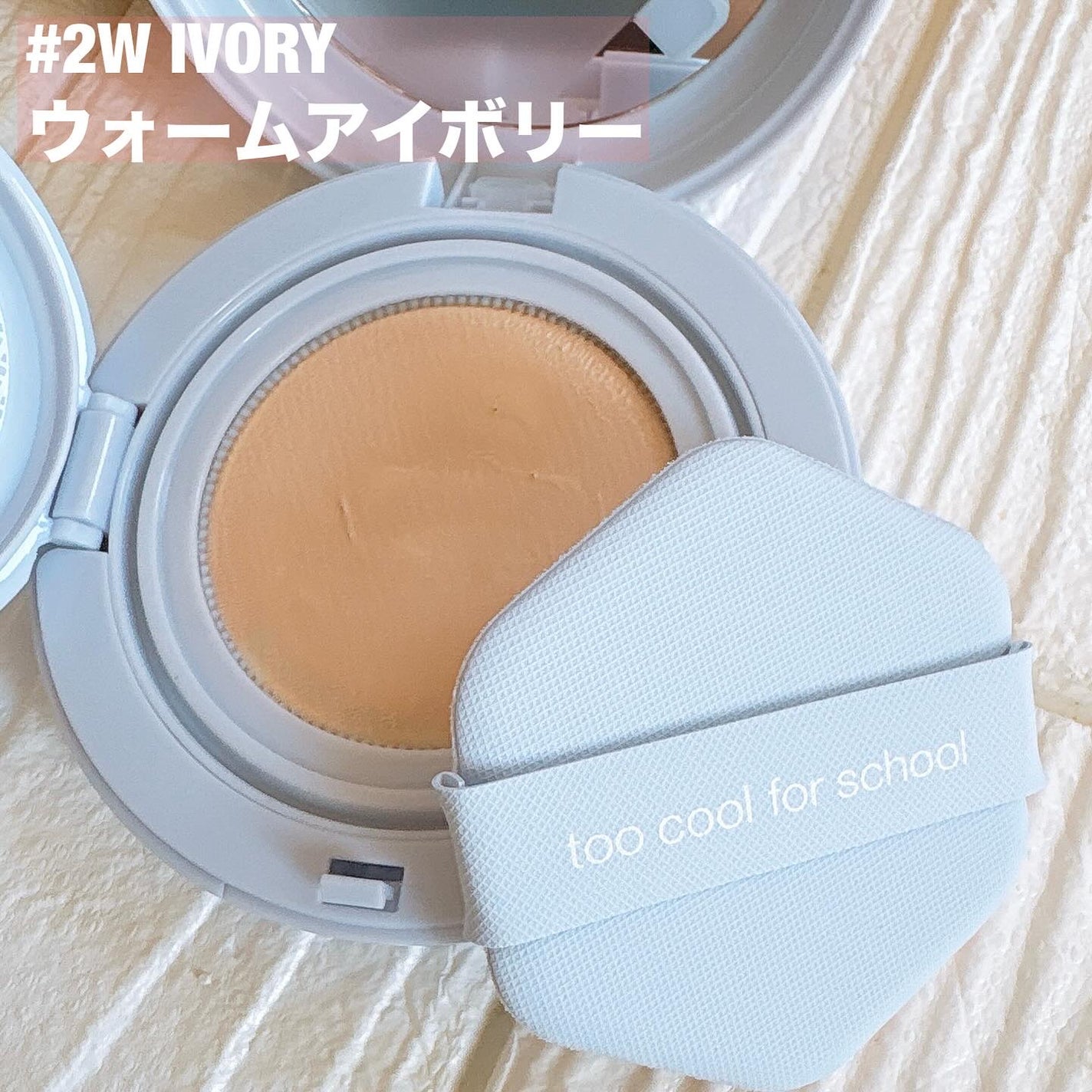ひまわり/フォロバ100%強化中 on LIPS 「NEW 軽やかファンデ✨ファンデは重たいから苦手…そんなふうに..」(4枚目)