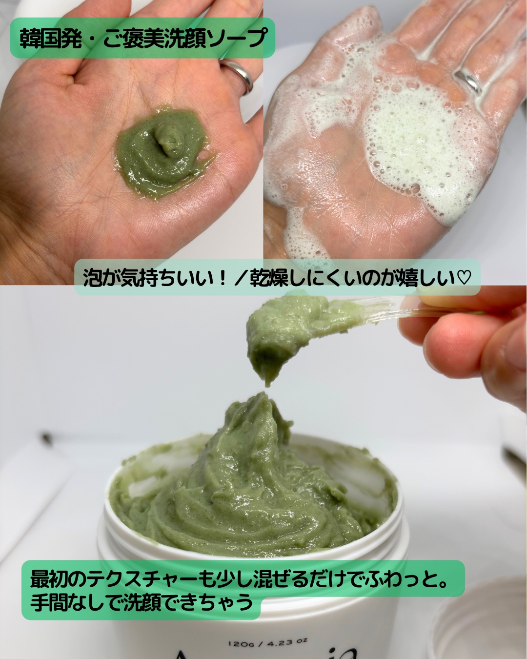 プレミアムもちソープ「グリーンアルティザン」/アレンシア/その他洗顔料を使ったクチコミ（2枚目）