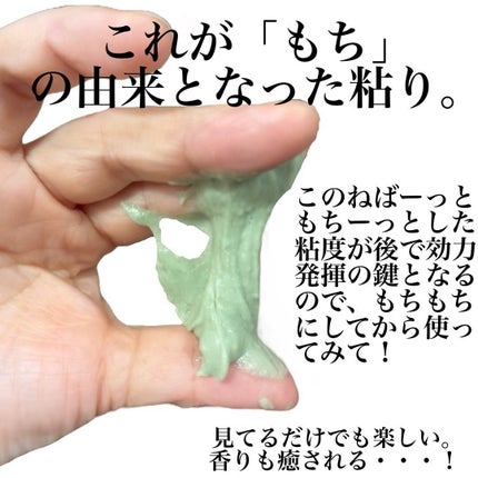 プレミアムもちソープ「グリーンアルティザン」/アレンシア/その他洗顔料を使ったクチコミ(3枚目)