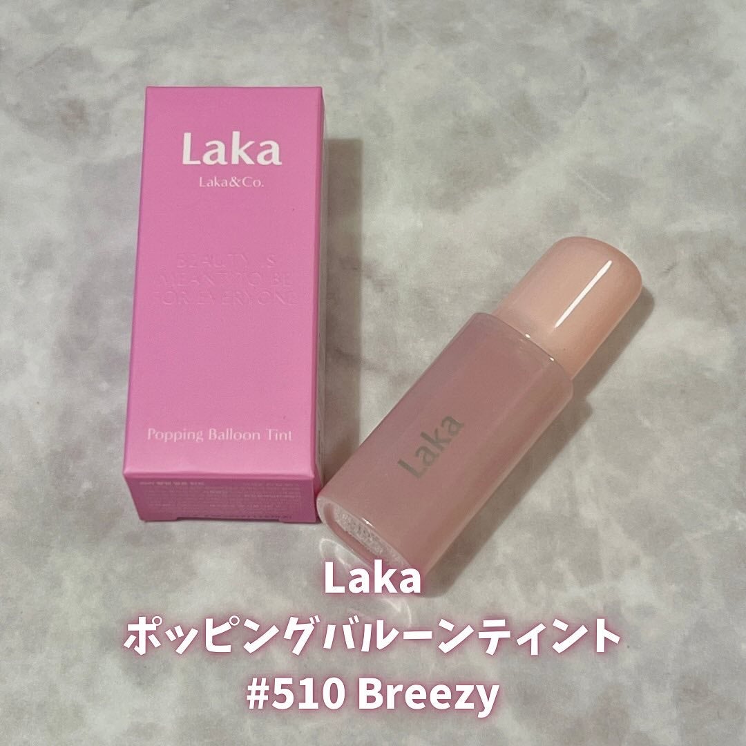 ポッピングバルーンティント/Laka/リップティントを使ったクチコミ(1枚目)