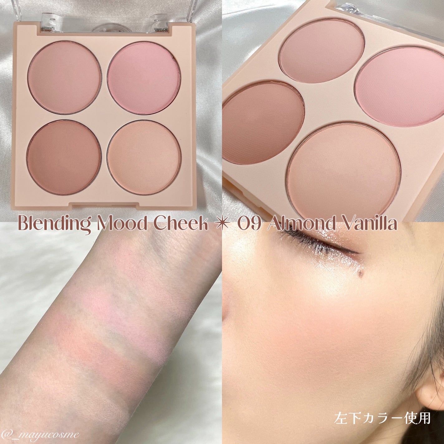 ムードグロウリップスティック/dasique/口紅を使ったクチコミ(2枚目)