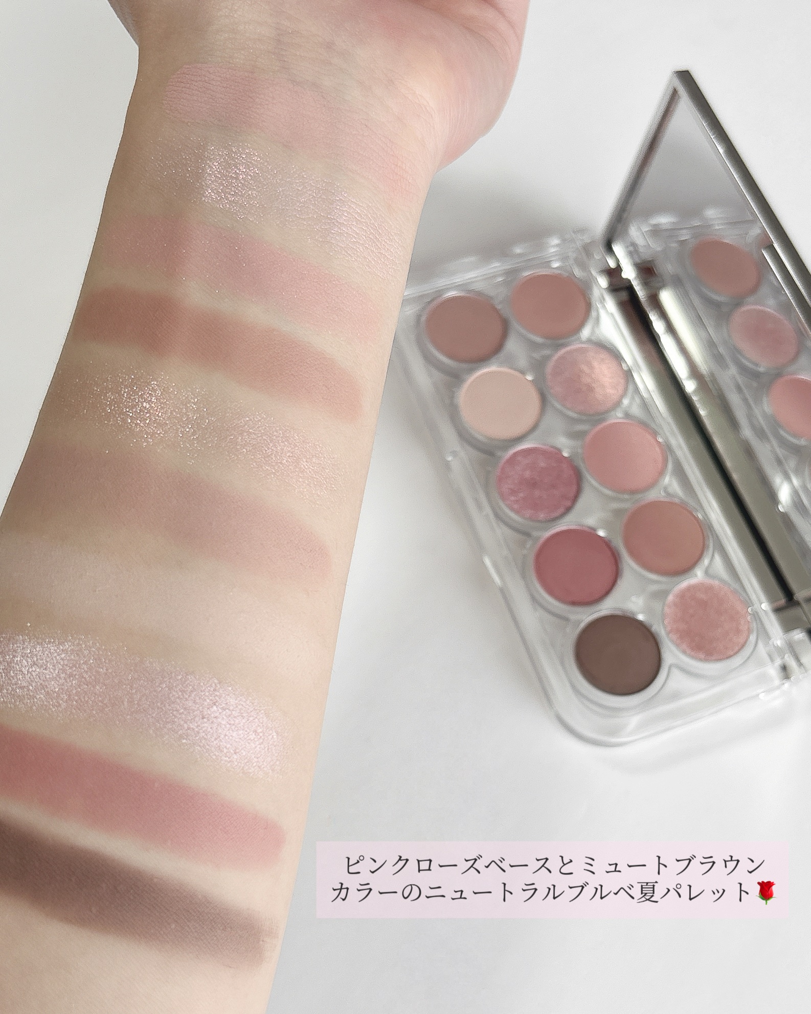 ライトオンアイズシャドウパレット/ルミル/アイシャドウパレットを使ったクチコミ（3枚目）