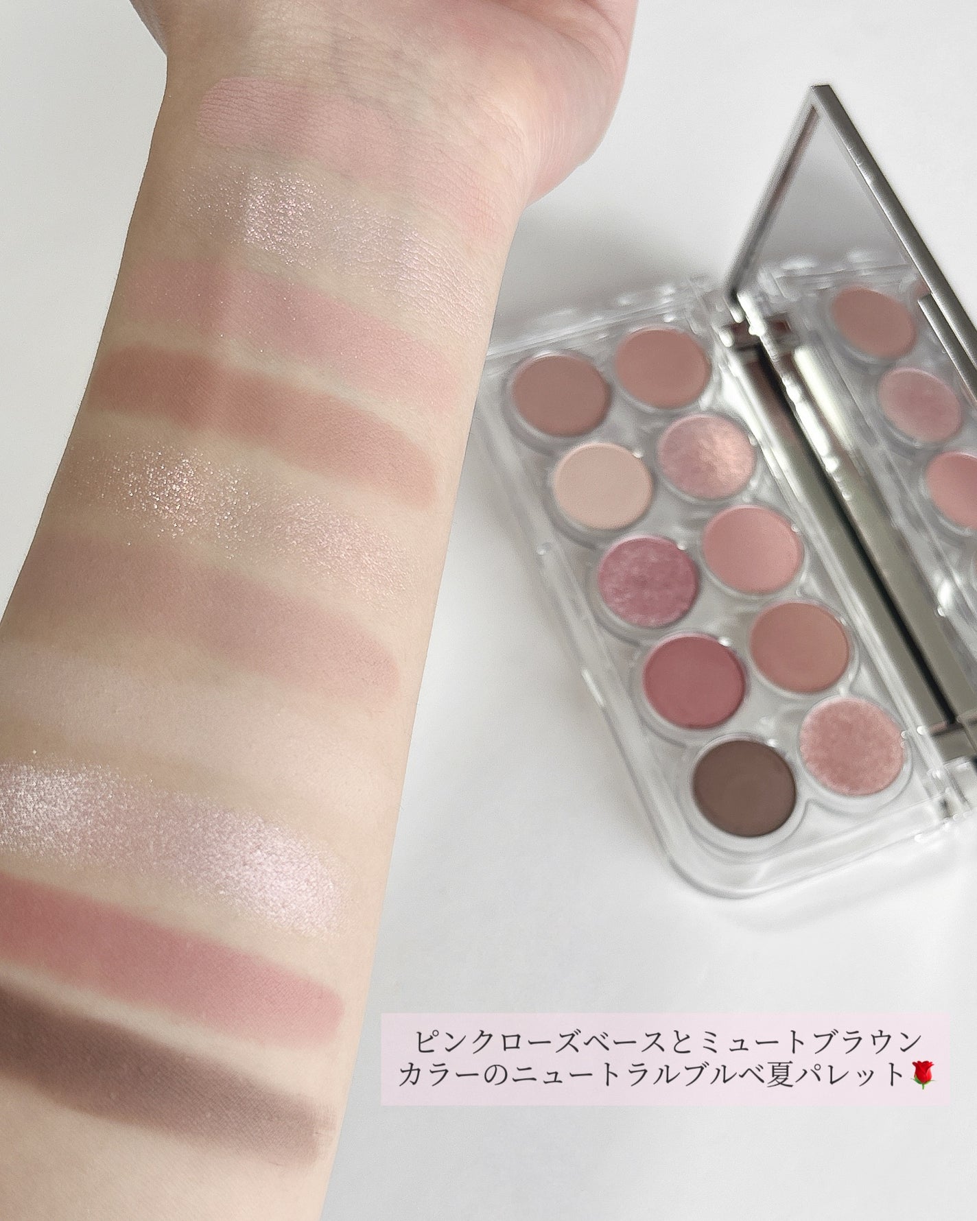 ライトオンアイズシャドウパレット/ルミル/アイシャドウパレットを使ったクチコミ(3枚目)