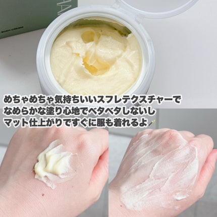 ビタミンスフレ ボディクリーム/MECHAI/ボディクリームを使ったクチコミ(4枚目)