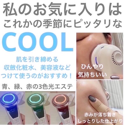 温冷美顔器PRO/ANLAN/美顔器・マッサージを使ったクチコミ(5枚目)