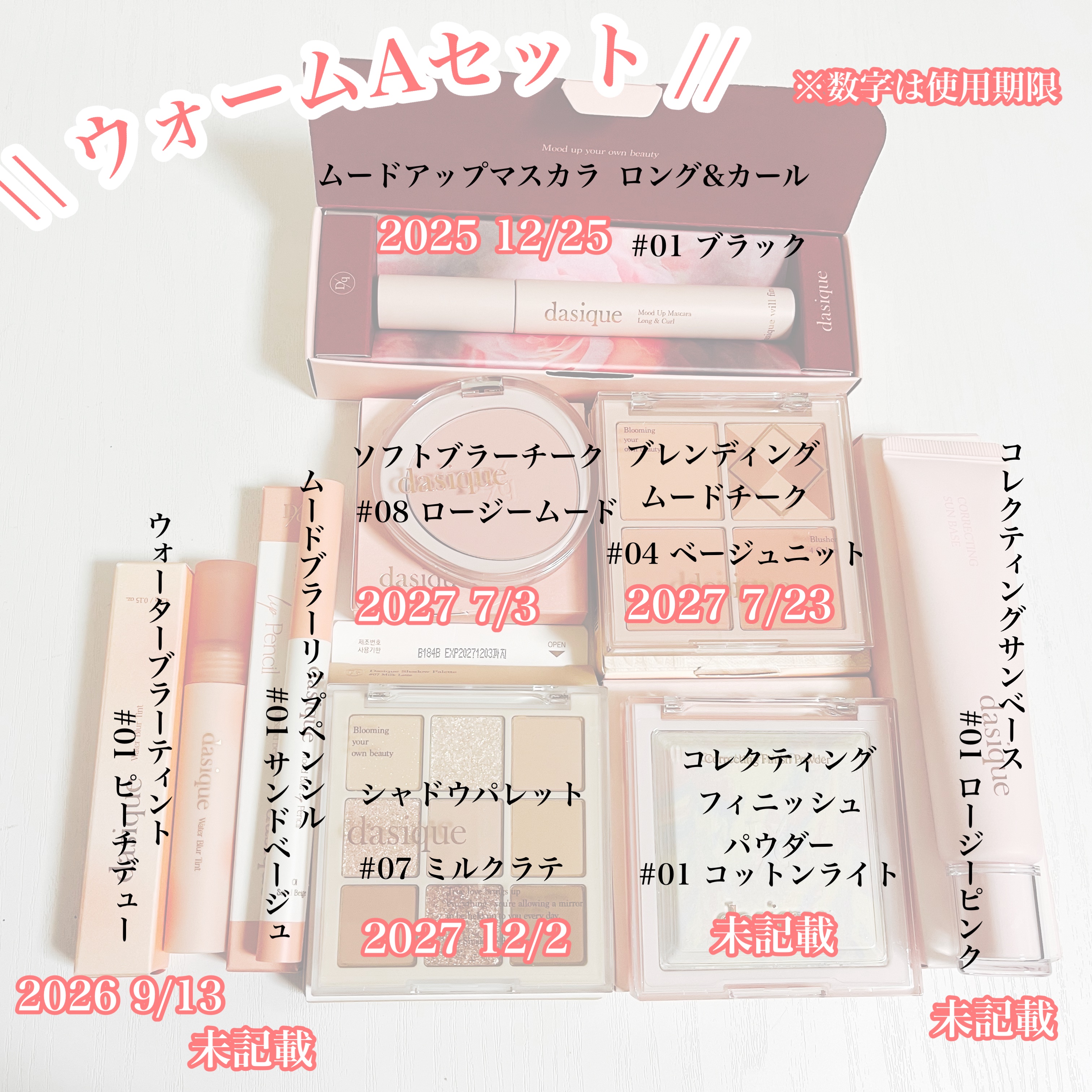 シャドウパレット/dasique/アイシャドウパレットを使ったクチコミ（3枚目）