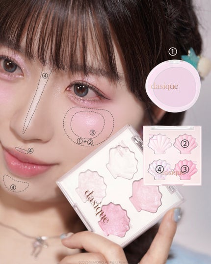 シャドウパレット/dasique/アイシャドウパレットを使ったクチコミ(3枚目)