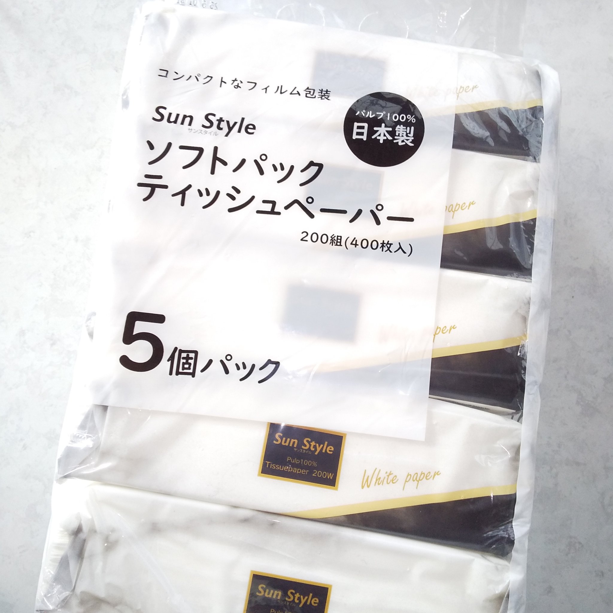 サンドラッググループ ソフトパックティッシュペーパー