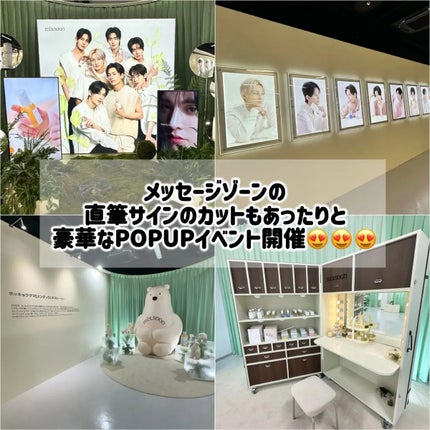 ガラクトミセスエッセンス/mixsoon/美容液を使ったクチコミ(2枚目)