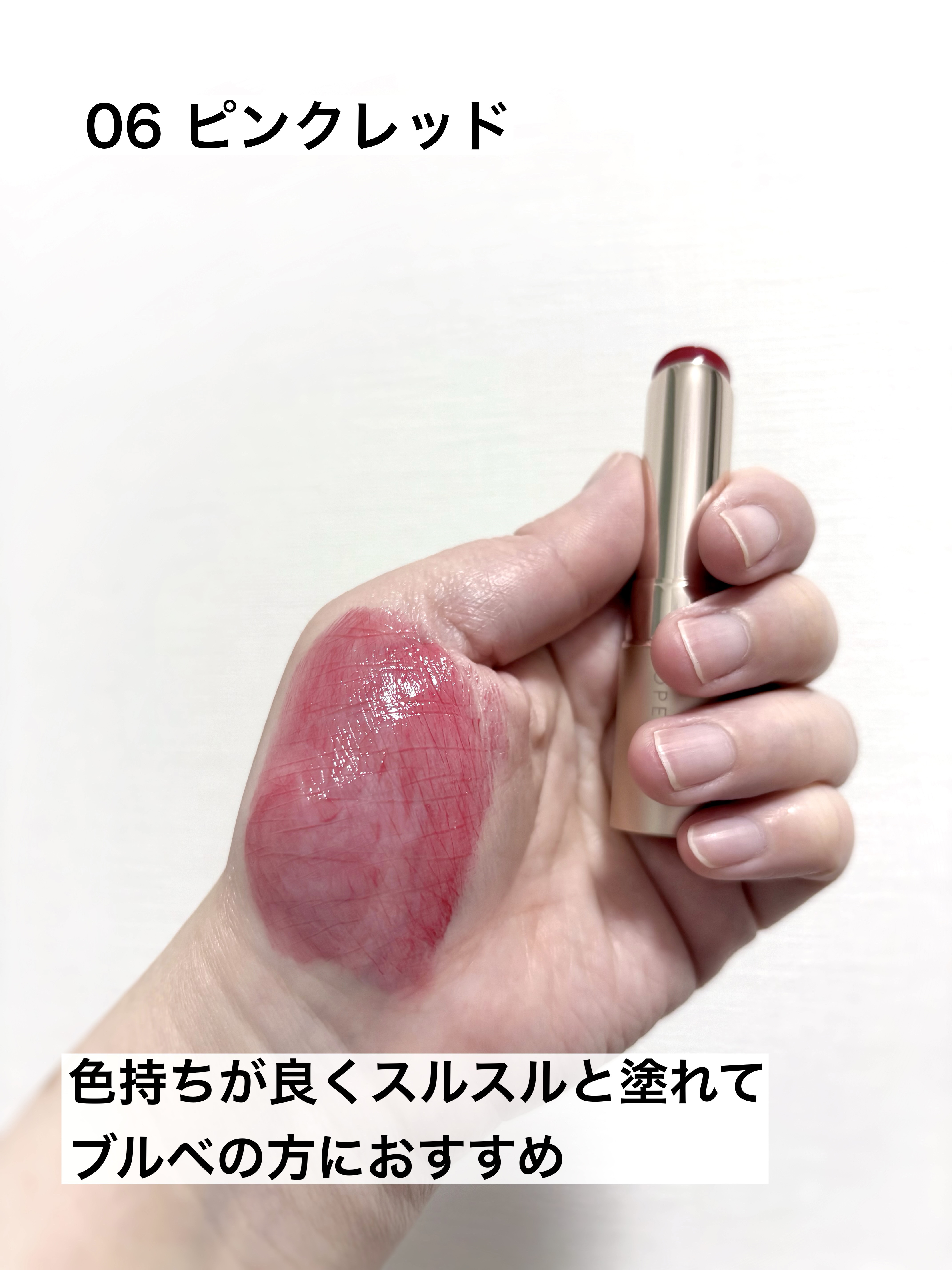 オペラ リップティント N/OPERA/リップティントを使ったクチコミ（3枚目）