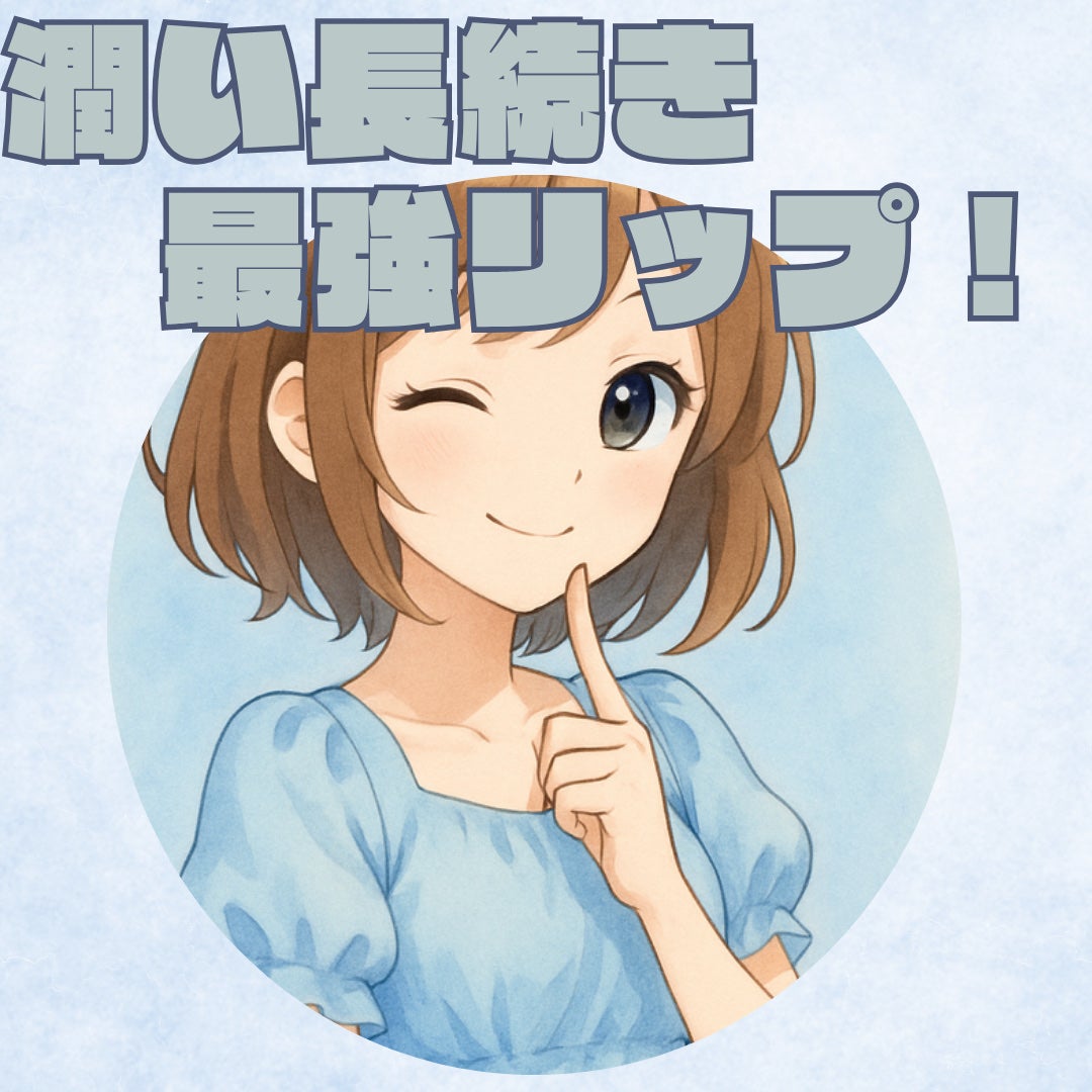 リップクリーム エクストラケア/Oyess/リップケアを使ったクチコミ(1枚目)