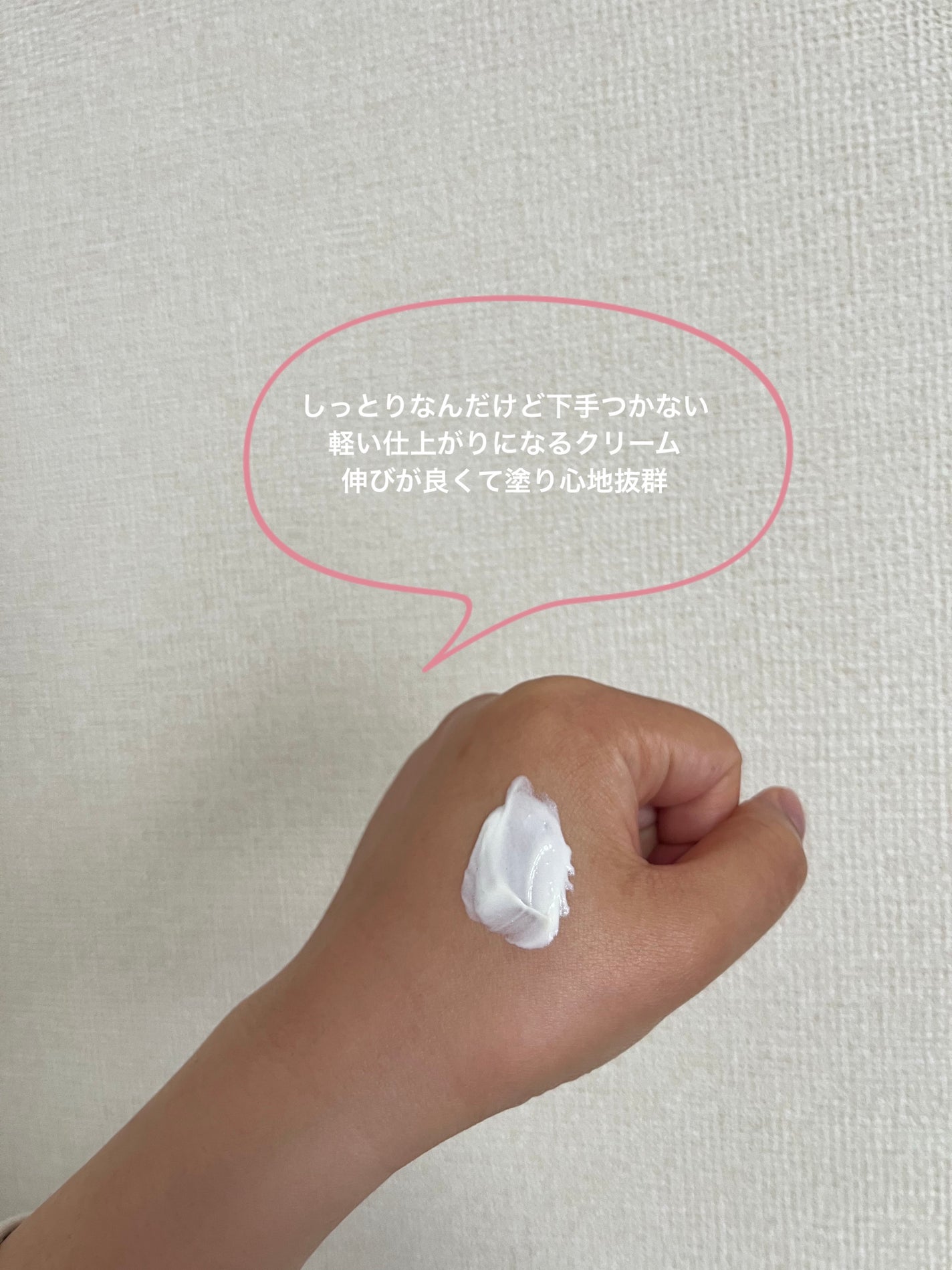 ホワイトショット セラムUV/ホワイトショット/日焼け止めクリームを使ったクチコミ(2枚目)