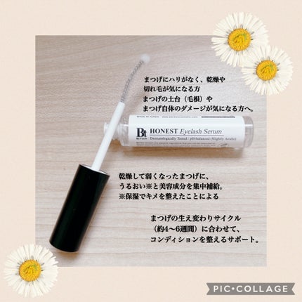 アーニストアイラッシュセラム/BENTON/まつげ美容液を使ったクチコミ(3枚目)