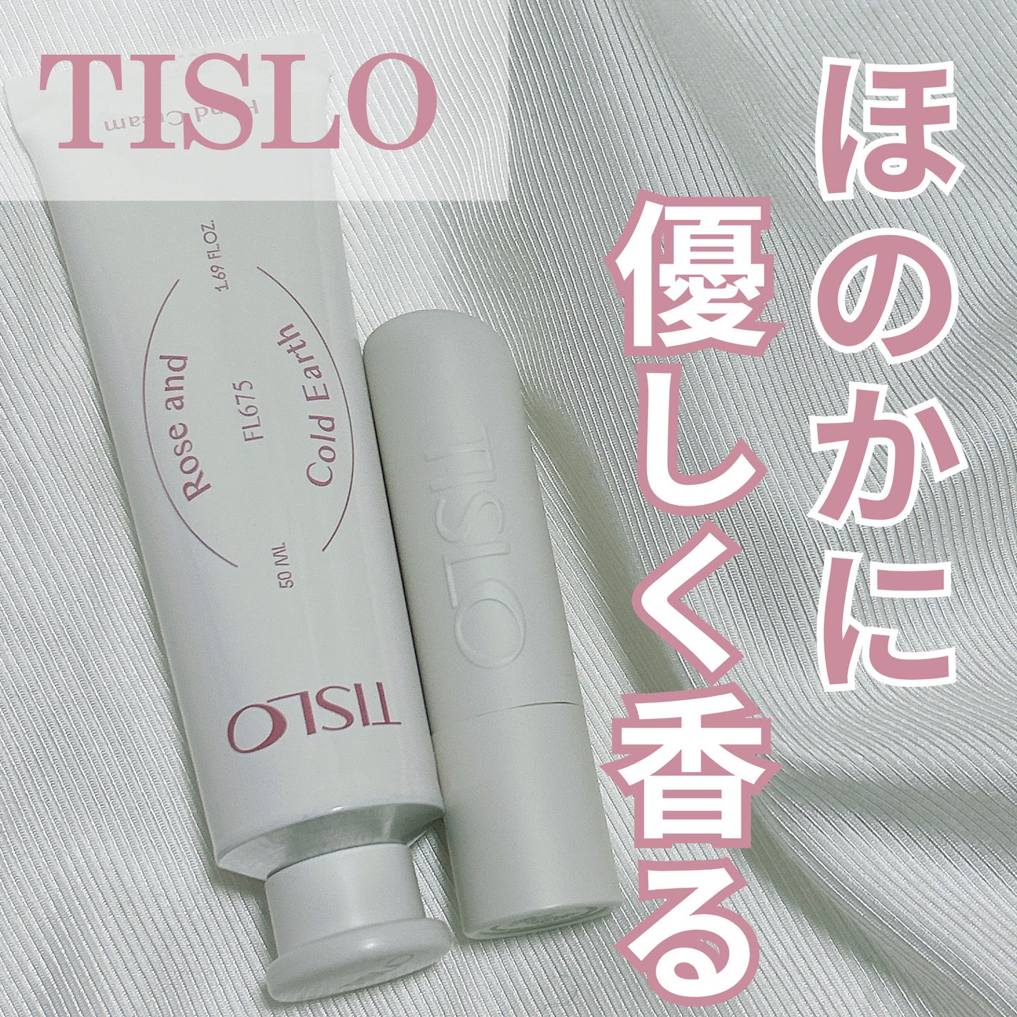 パフュームスティック/TISLO/練り香水を使ったクチコミ(1枚目)