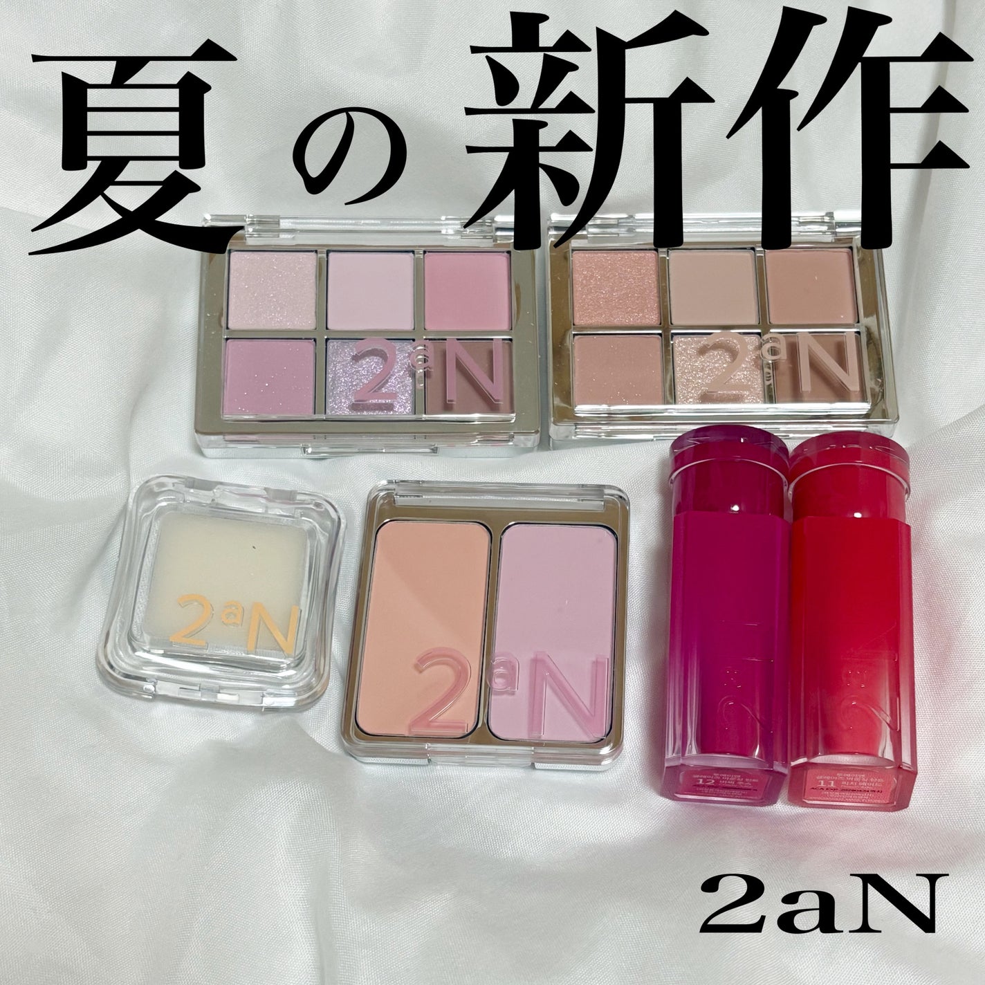 デュアルチーク/2aN/パウダーチークを使ったクチコミ(1枚目)