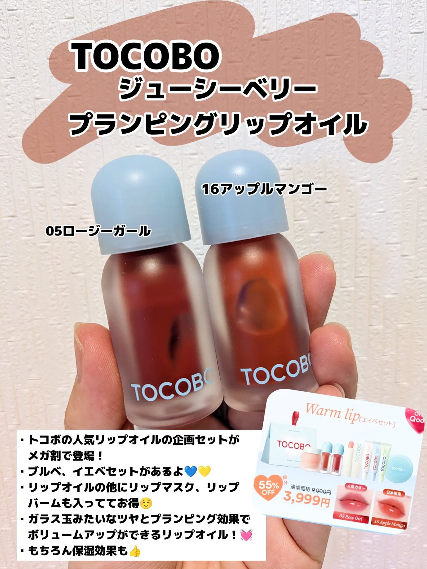 を使ったクチコミ（2枚目）