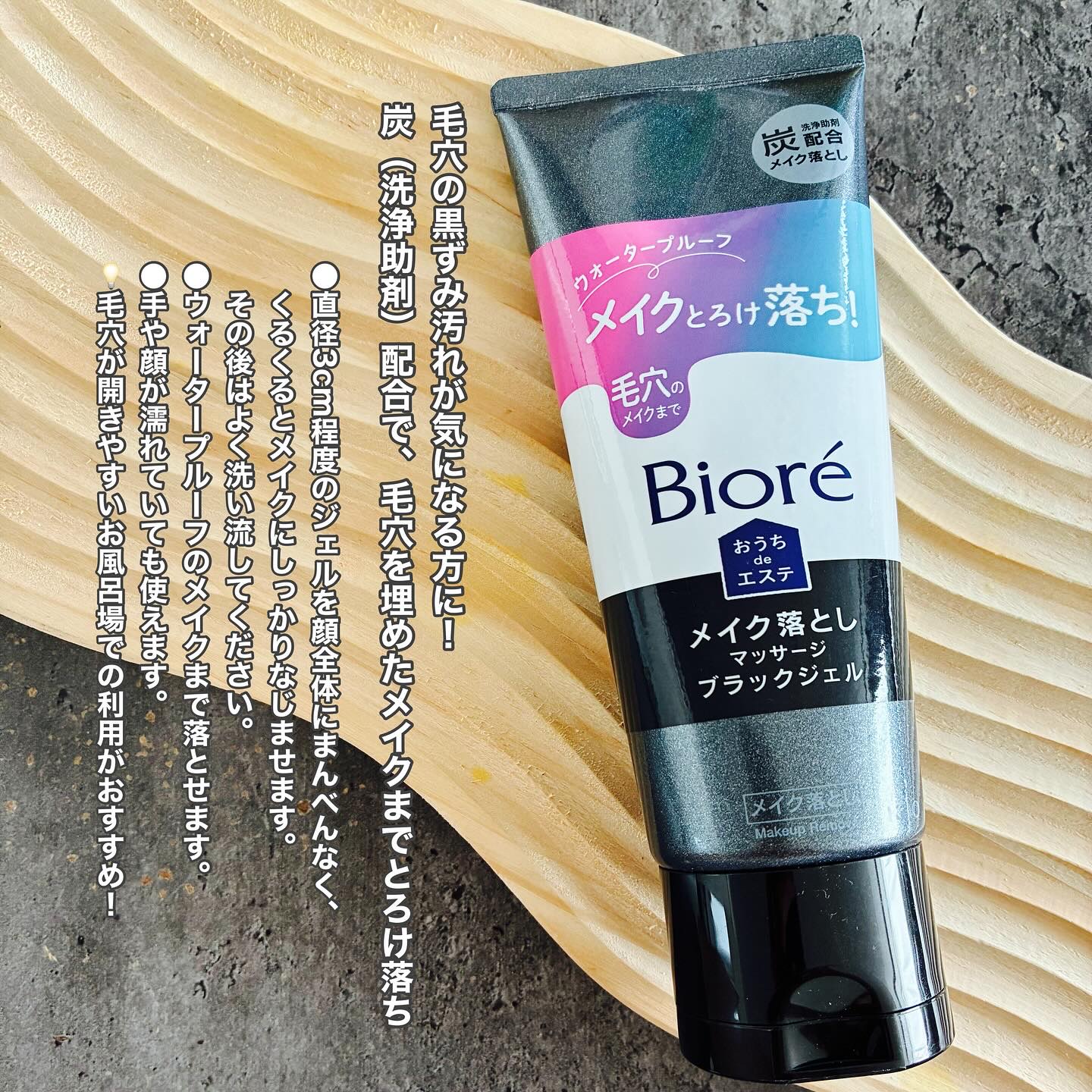 おうちdeエステ 肌をなめらかにする マッサージ洗顔ジェル/ビオレ/その他洗顔料を使ったクチコミ（3枚目）