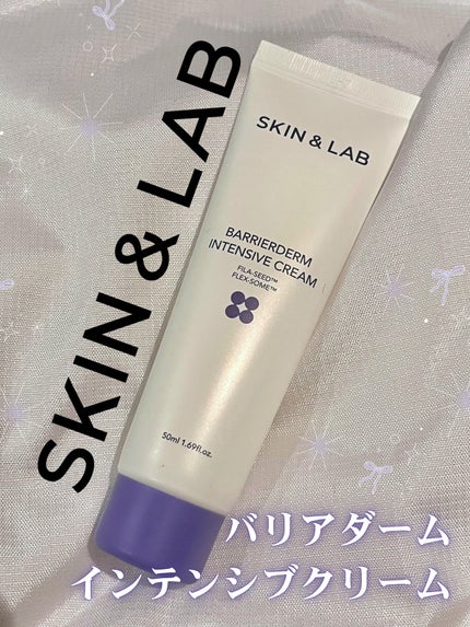 バリアダームモイストクリーム/SKIN&LAB/フェイスクリームを使ったクチコミ(1枚目)