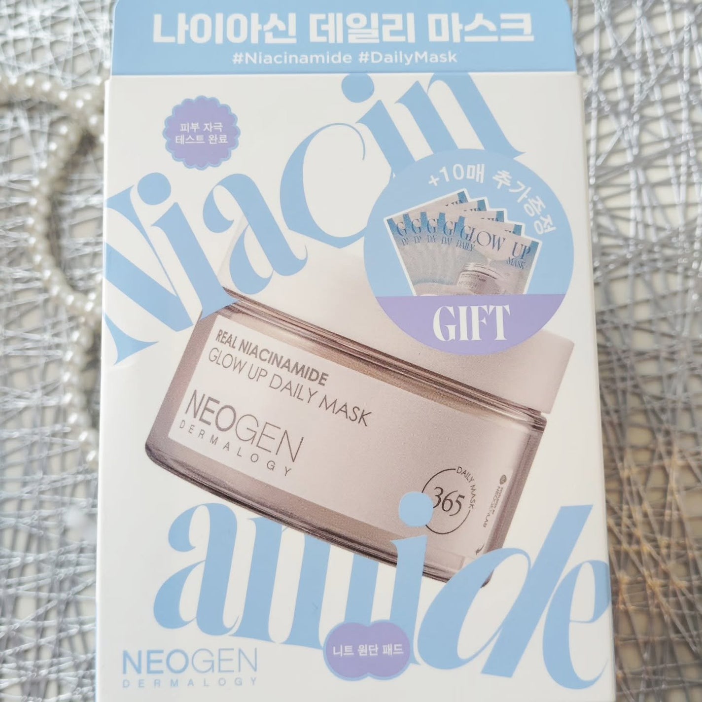 リアルナイアシンアミドグローアップデイリーマスク/NEOGEN/その他スキンケアを使ったクチコミ(1枚目)