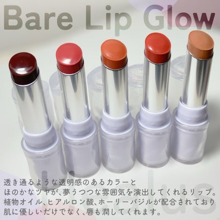 ベアリップグロー 02 ミスティローズ(夜明け前の幻想的な雰囲気)/Healus/口紅を使ったクチコミ(2枚目)