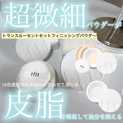 アイシーフィットカバークッションEX/TFIT/クッションファンデーションを使ったクチコミ(3枚目)