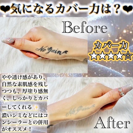 アンリミテッド ケア ツヤ セラム ファンデーション/shu uemura/リキッドファンデーションを使ったクチコミ(7枚目)