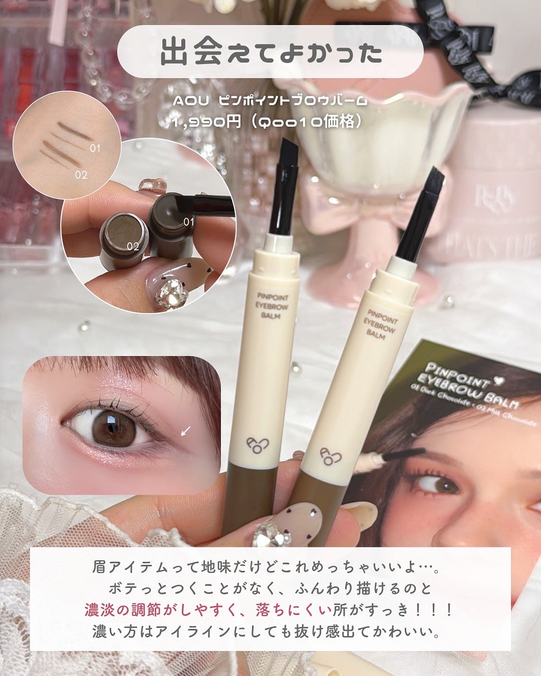 ãããðšðãããã©Ãã¬ãŒãªãŒã¡ã€ã¯ on LIPS ãä»è²·ãã¹ããæ°äœéã³ã¹ð°ð·ð€â¡ãã1ã¶æãããã§çºå£²ããæ°äœãš..ãïŒ5æç®ïŒ